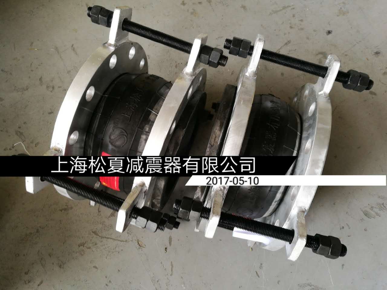 據(jù)溫度選擇相應材質(zhì)的橡膠接頭—上海松夏