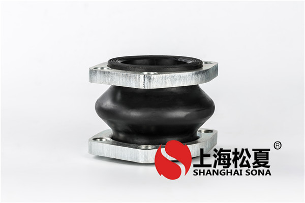 橡膠軟連接的執行標準有哪些？