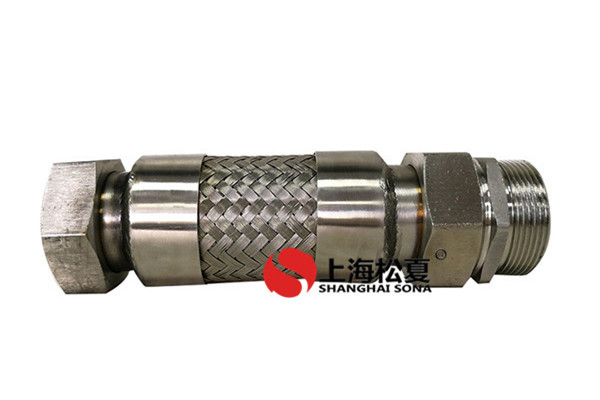 螺紋連接不銹鋼金屬軟管（一頭內絲一頭外絲）