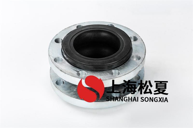 DN125二次增壓泵橡膠接頭的優(yōu)點有哪些？